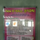 부림당구장 네이버블로그