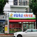 산호동115 이미지