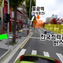 한국전력성서지점 네이버블로그