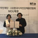 디자인함께 이미지