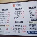 서미모밀촌 이미지