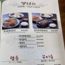 충무로육개장