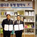 주식회사 더큰