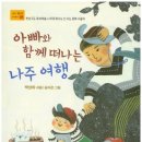 나주목문화관 이미지