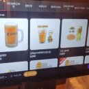 김복남맥주화북점