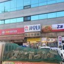 부곡불가마사우나 이미지