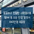 자운안경원 네이버블로그