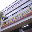 맥안마원 이미지