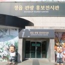 장군휴게소 이미지