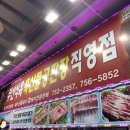 태양떡집 이미지