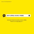 국제밧데리낚시 이미지