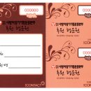 (주)옵티코리아 이미지