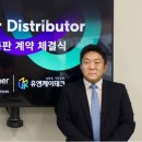 유앤케이 데이터넷