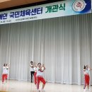 사천국민체육센터 이미지