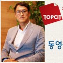 텔레슨