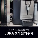 금천상사