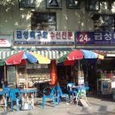 금성축구화 이미지