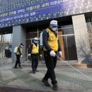 대구광역시남구보건소 이미지