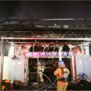 농수산물도매시장_동 이미지