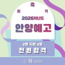 위미술학원 - 성남시 분당구 성남대로331번길 3-13 | 위미술학원