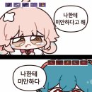 다나온 이미지