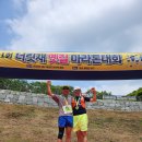 2026 화순너릿재마라톤 24K 완주 이미지