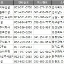 주식회사도무스