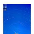 남산공원 일주로 이미지