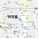 인도방랑기 12월 정모.... 이미지