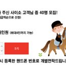 냉산친환경체험농장