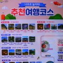 웰컴비지니스호텔 이미지