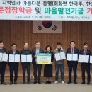 무진농장 이미지