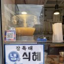말죽거리꽈배기 이미지