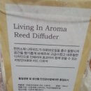 달콤아로마 이미지