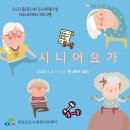 읍내3리마을회관 이미지