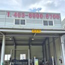 현대종합정비공업사 이미지