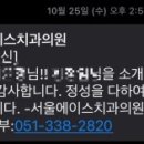 서울에이스치과의원 이미지
