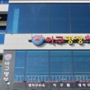 아구명장 이미지