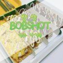 밥샷(BOBSHOT) 네이버블로그