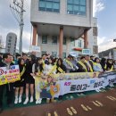 고흥교육지원청 어린이 교통안전 캠페인 실시[미래교육신문] 이미지