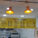 소문난찹쌀꽈배기 이미지