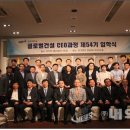 중앙대학교 건설대학원 이미지