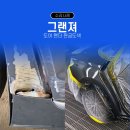 BM1급현대공업사 이미지