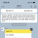 파스텔Food 이미지