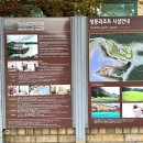 청풍리조트한식당금사연 이미지