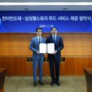 코리아 푸드스토리 지디넷코리아