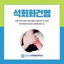 춘천드림마취통증의학과의원 이미지