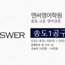 다빈치입시연구소학원