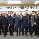 과학문화출판사