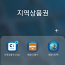 인화동-09 | 익산농협 생크림찹쌀떡 쉽게 사는 법 성공 구입후기